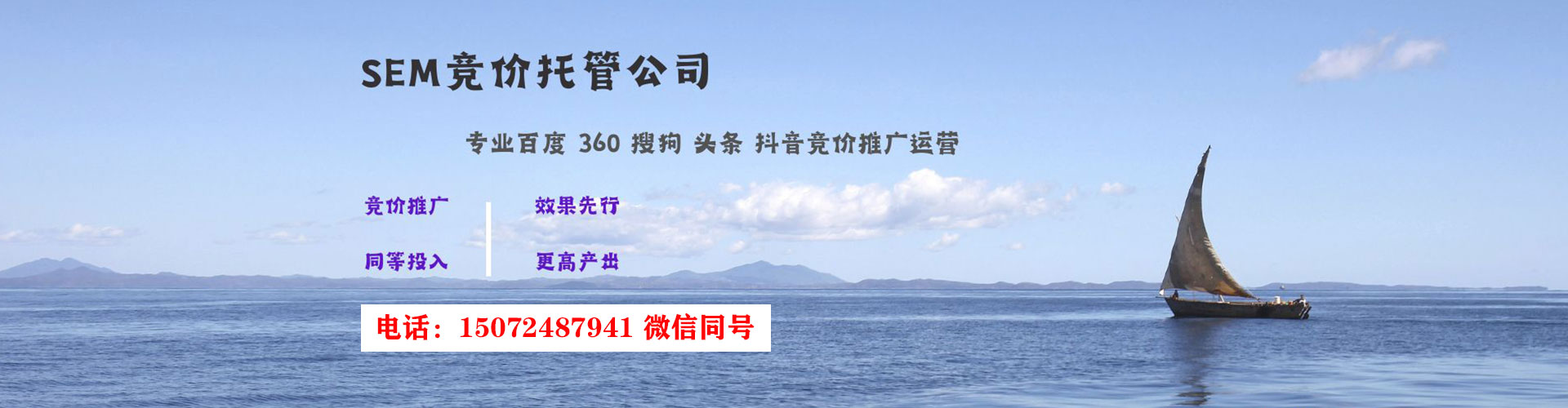 覃塘百度代理开户