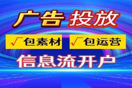 百度推广服务费案例：打造差异化竞争优势