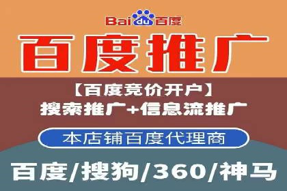 医疗行业SEM运营的挑战与突破案例